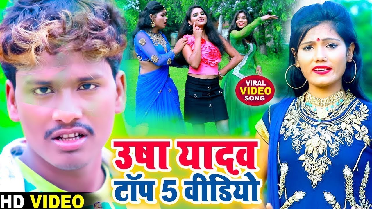 #Live | Bansidhar Chaudhary | Amod Albela | Bansidhar Chaudhary Nonstop Maithili Trending Video 2026