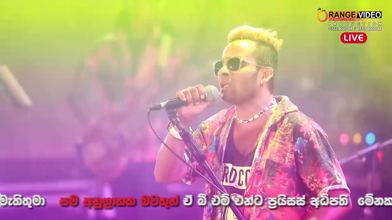WALIKADA HIRAGEDARATA | වැලිකඩ හිරගෙදරට | SATHUTA SURANGA | Live