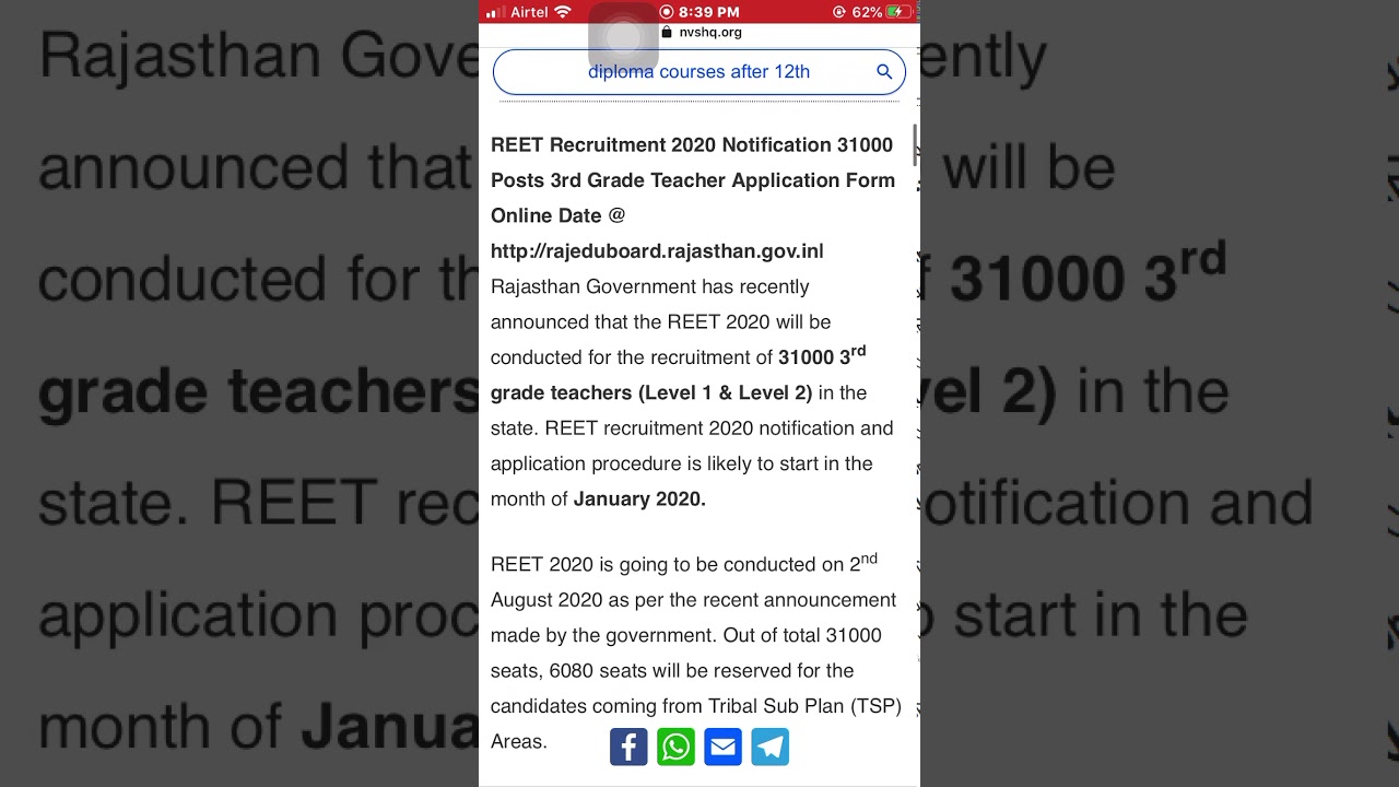 Reet 2020 vacancy