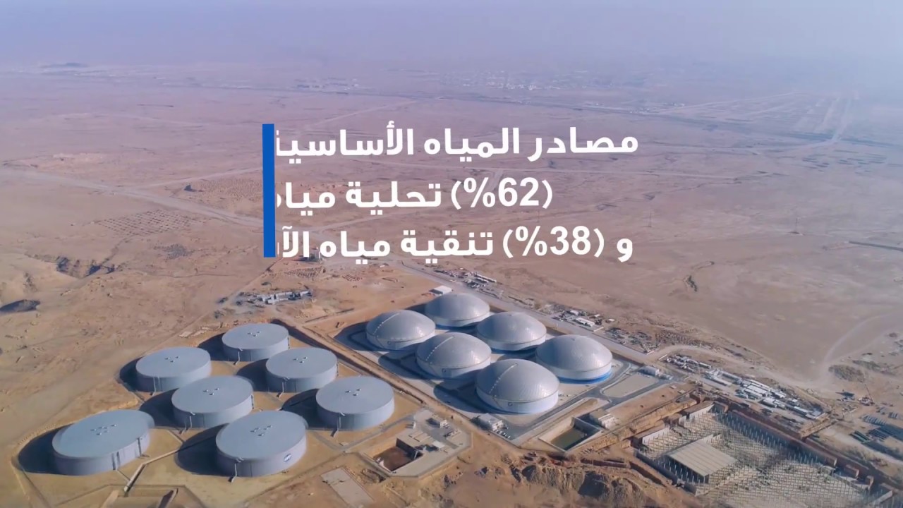أول مليون م3 من مشروع الخزن الاستراتيجي شمال مدينة الرياض ..