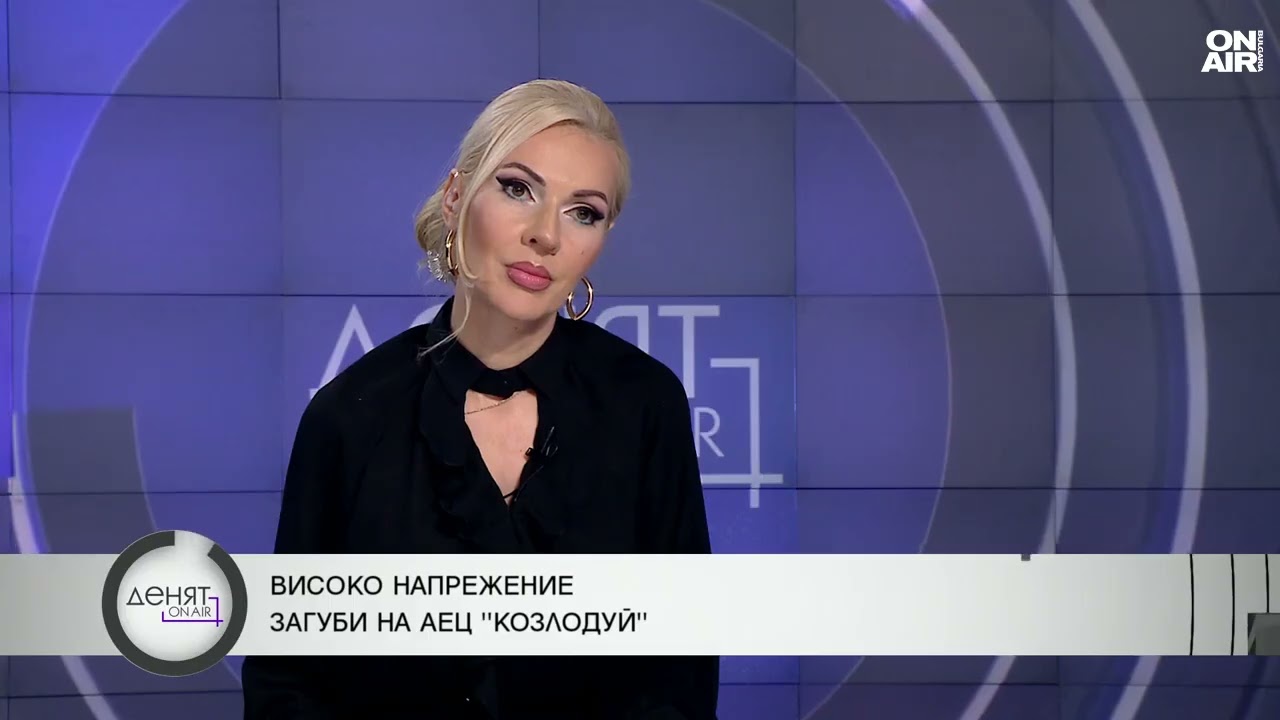 Загубите на АЕЦ 