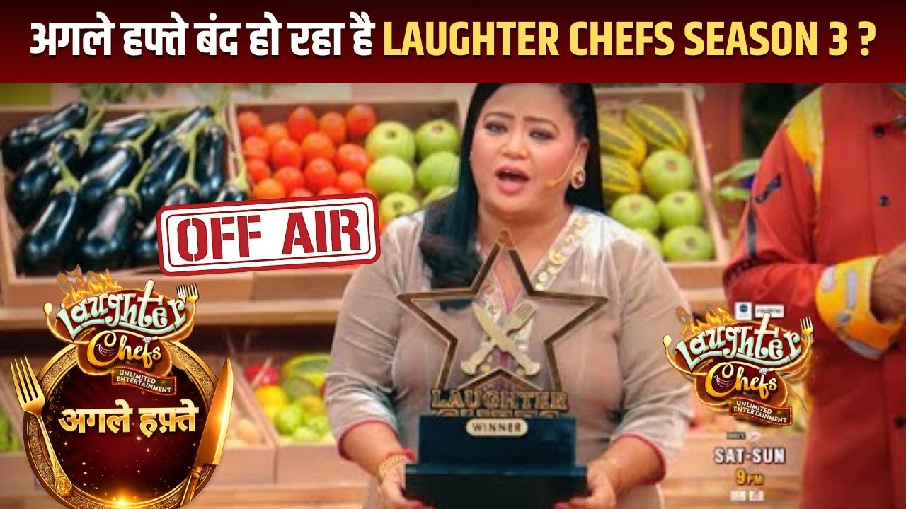 Laughter Chefs Season 3 Off Air Soon? Fans Shocked by Team Chhuri vs Team Kaata Finale Promo | UWH