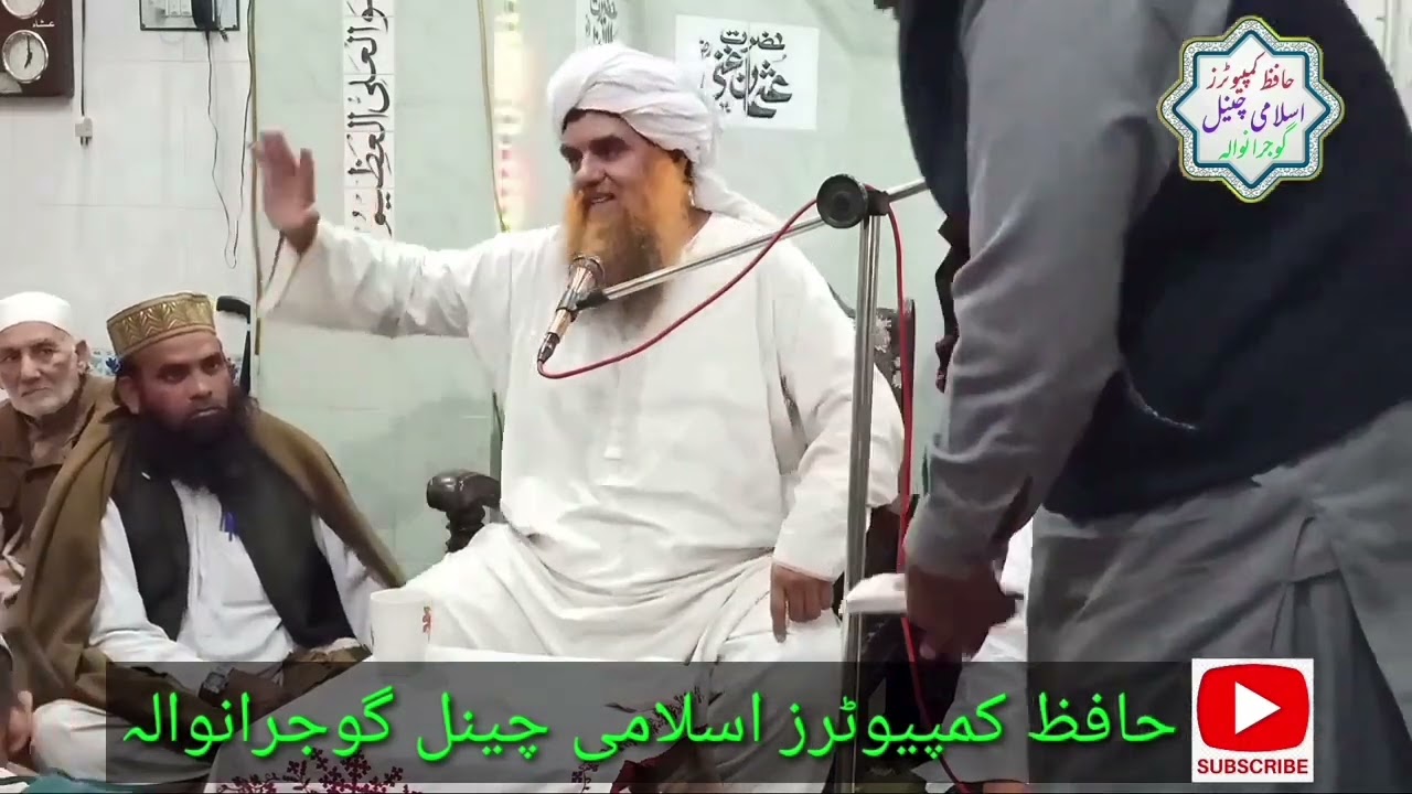 This is Alava Peer Mian Bashir Hayat Naqshbandi Saheb 
