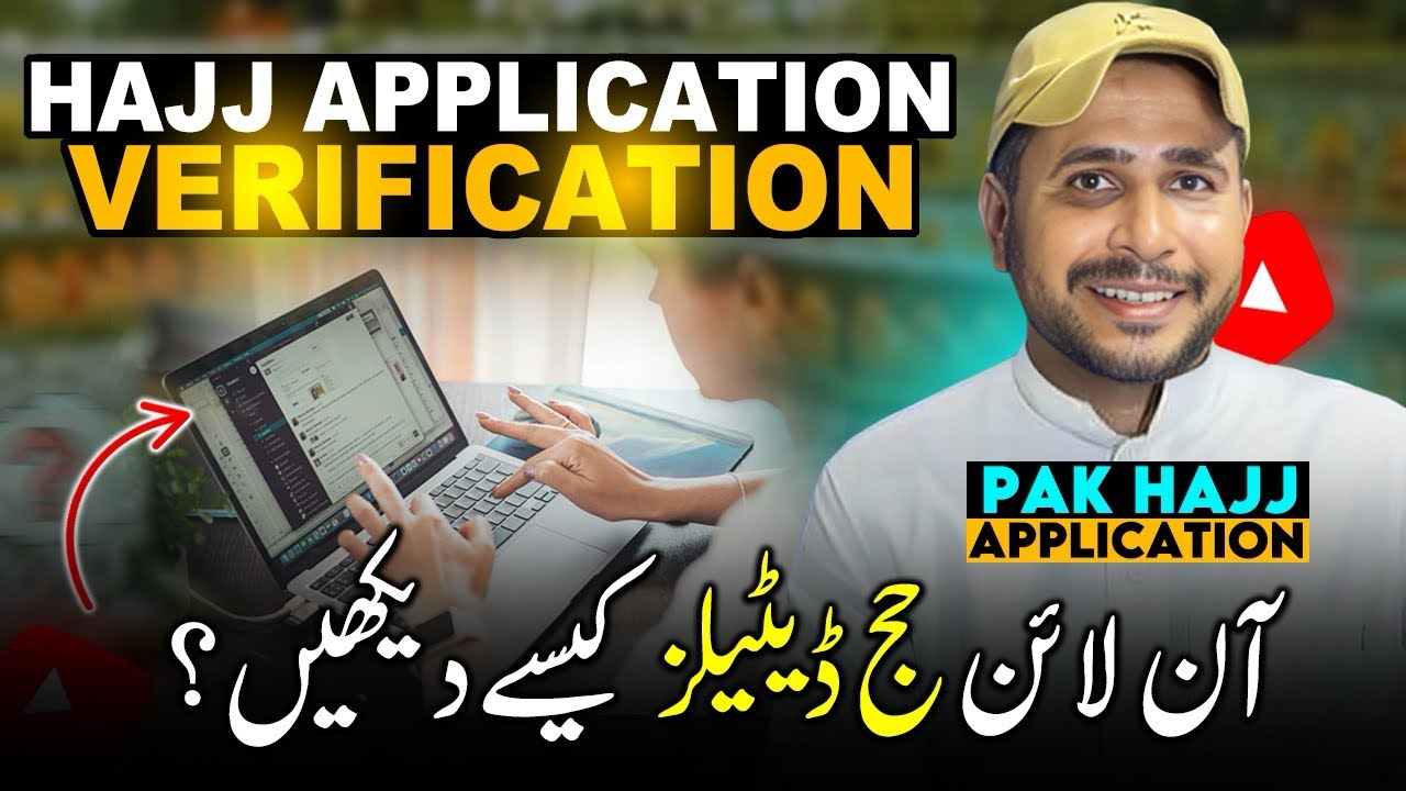 Pak Hajj Application | Deta Inquiry Details | Hajj 2026 News Update Today 