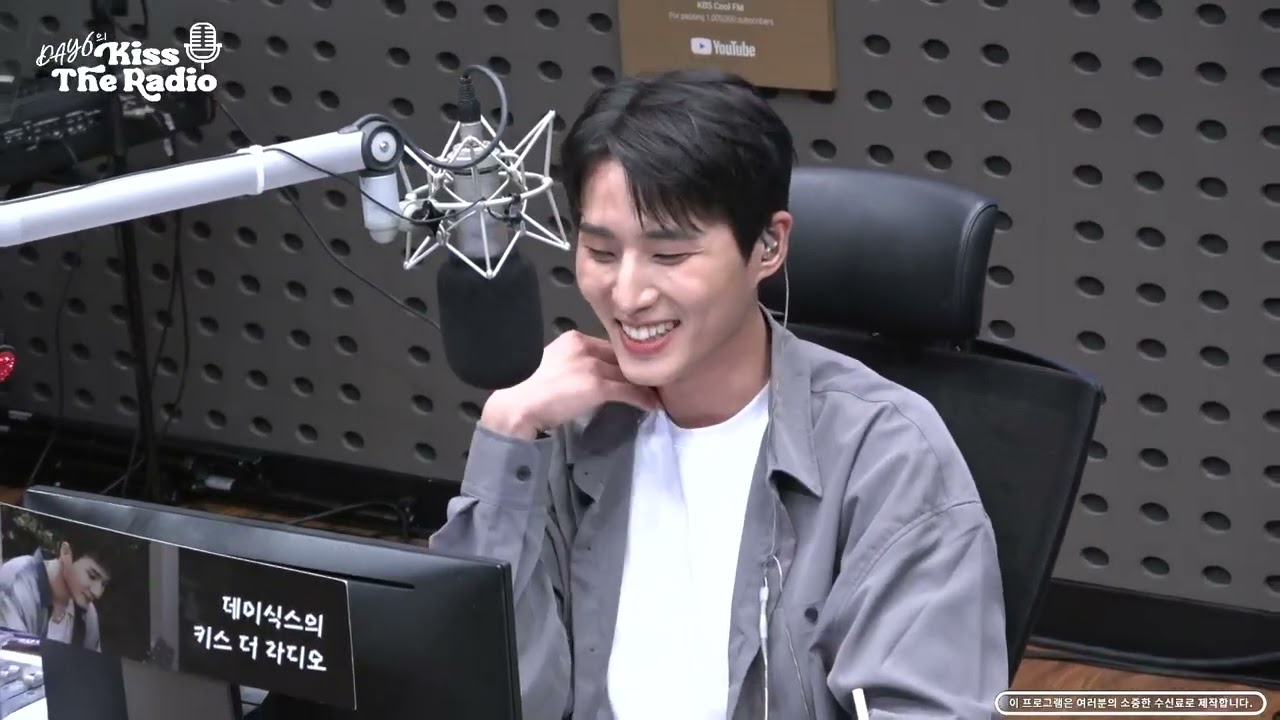 230925 데키라 (데이식스 영케이, Xdinary Heroes 정수, 건일, 오드) DAY6 Kiss the Radio (Young K, Jungsu, Gunil, O.de)