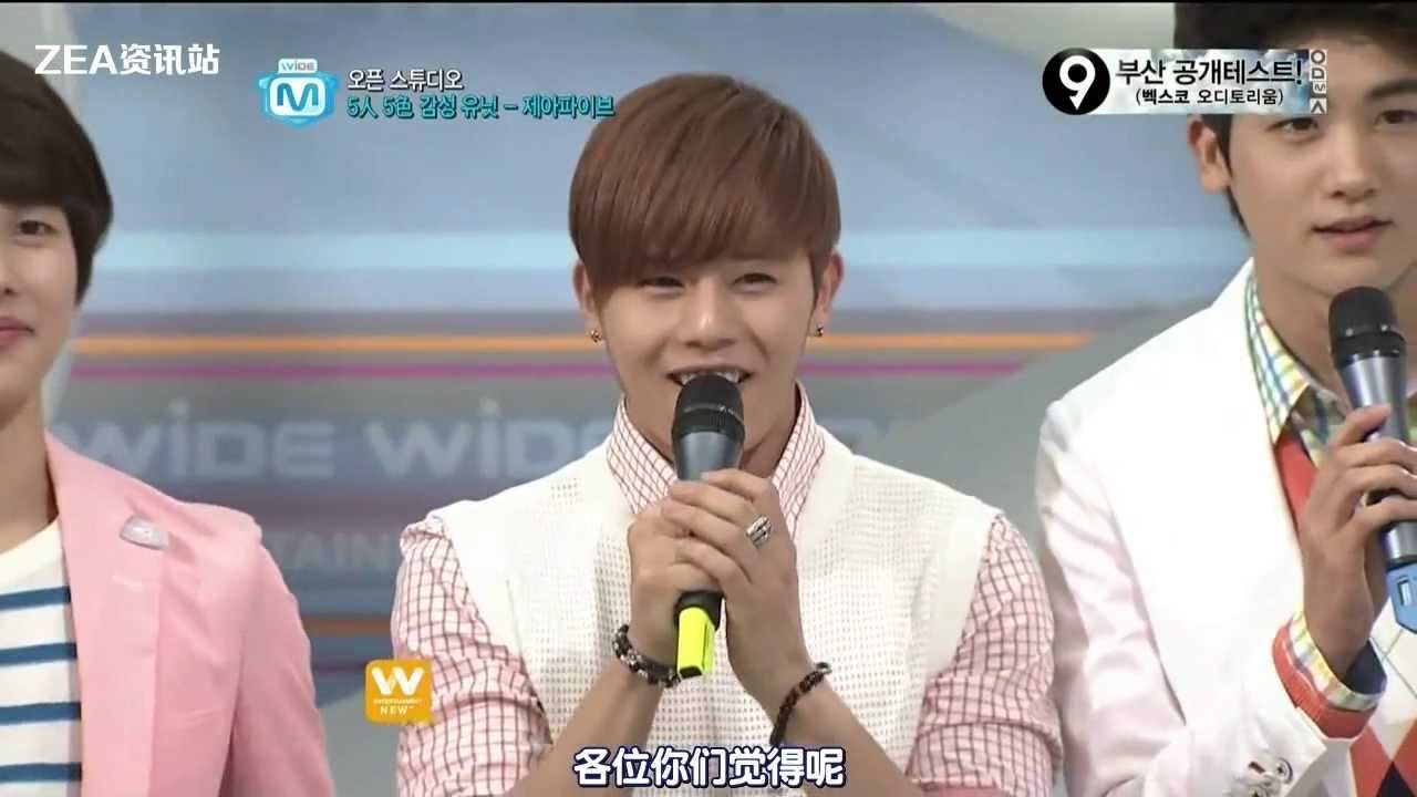 [中字] 130418  Open Studio ZE:A FIVE CUT 1/2