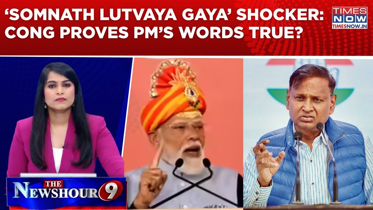 PM Honours Somnath Ke Veer, Slams ‘Bid To Whitewash History’; Cong Proves PM’s Words True? |Newshour