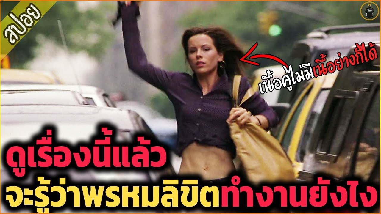 เมื่อพรหมลิขิตทำให้สองคนเจอกัน แต่เกือบจะไม่ได้รักกัน ลุ้นเหนื่อยเลย - เล่าหนัง [สปอยหนัง]