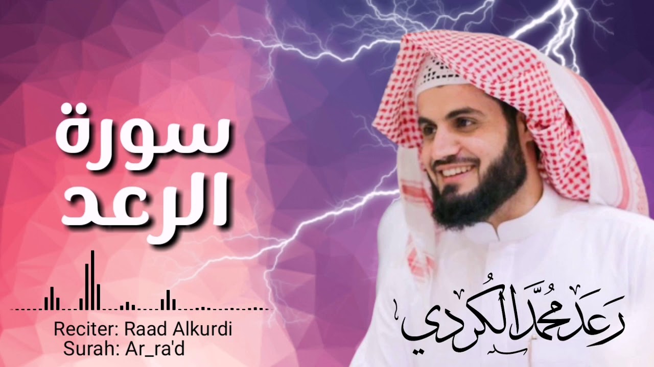 تلاوة مليئة بالجمال 