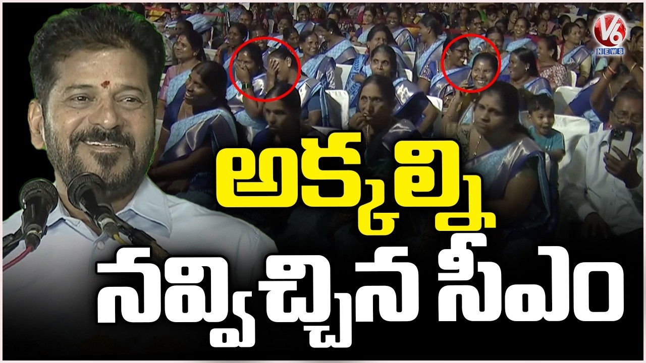 CM Revanth Reddy  Funny Comments  At Kothwalguda Eco Hill Park Inauguration |  V6 News
