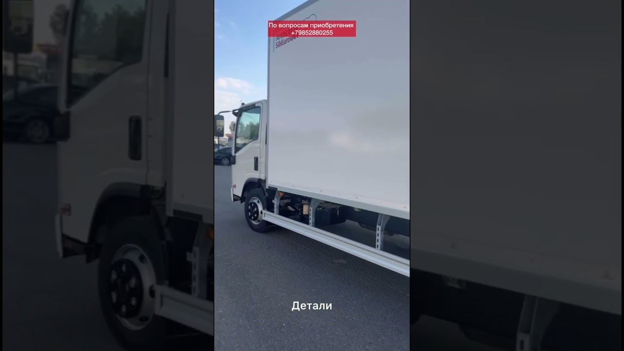 ЛЮКС ГРУЗОВИК⚡️Как выглядит новый японский ISUZU с нержавеющим фургоном premium качества? #isuzu