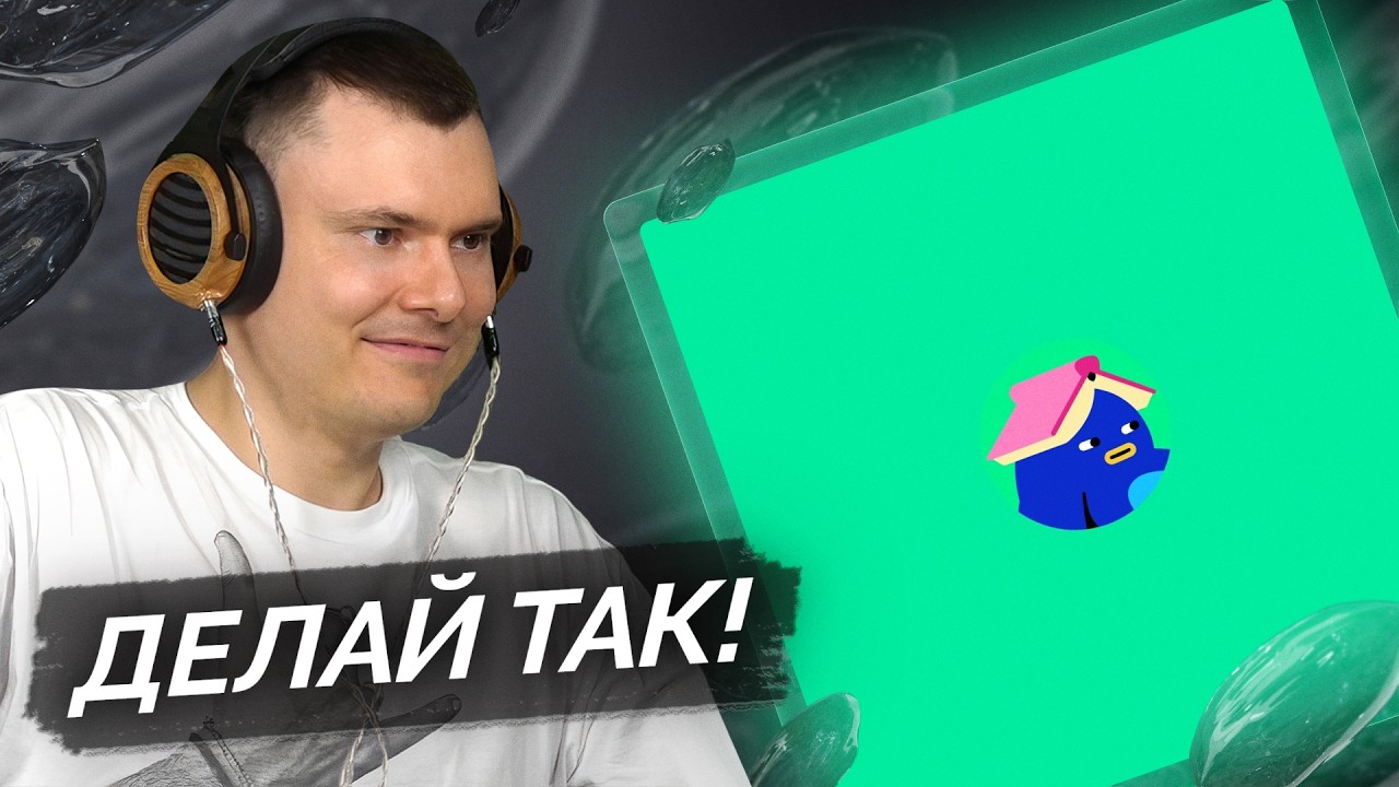 Скриптонит — high vibes | Разбор трека