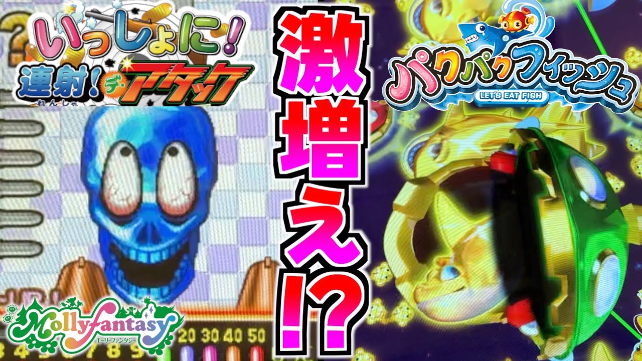 神イベントでメダルをお得に借りれたので対決したらめちゃくちゃ増えちゃった！？wwww【メダルゲーム】
