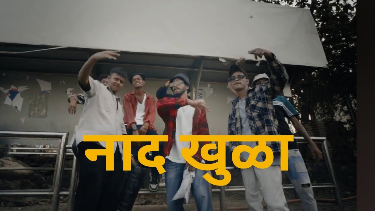 MC EKKA - Nad Khula (नाद खुळा) | Prod. @martix__  | (Official Video 2k23)