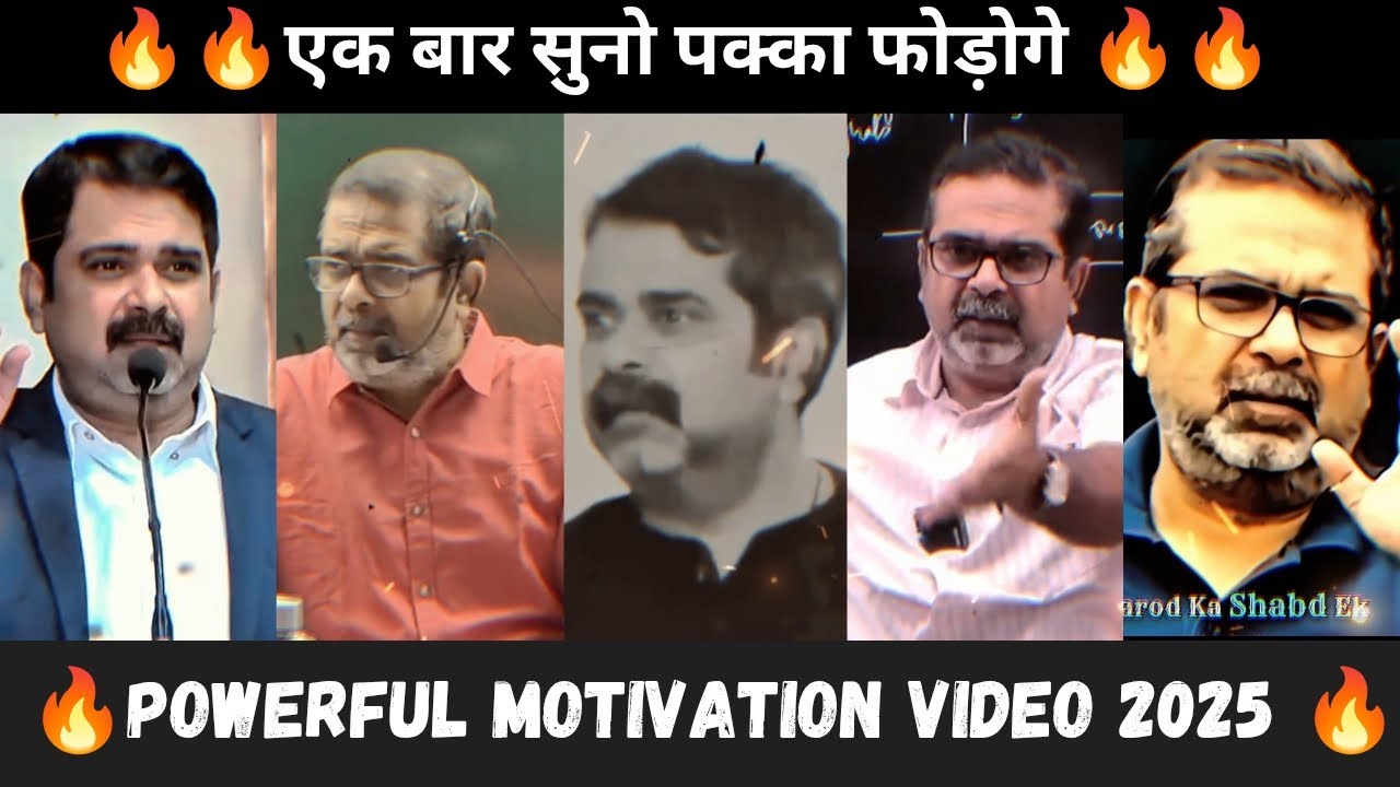 Very Powerful Motivational Video Of Avadh Ojha Sir 🔥💪🏻💯#avadhojhasir #motivation 