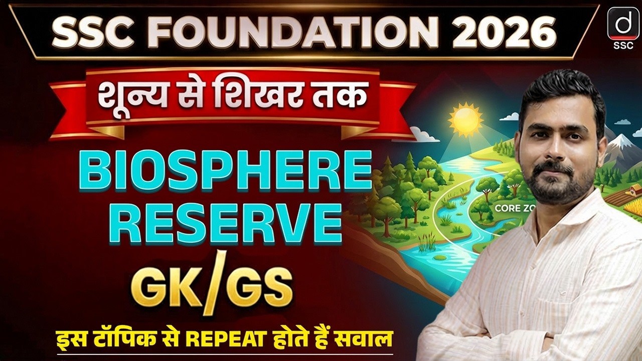 SSC FOUNDATION 2026 | BIOSPHERE RESERVE | Static GK by Mayur Sir | GK/GS for All SSC Exams