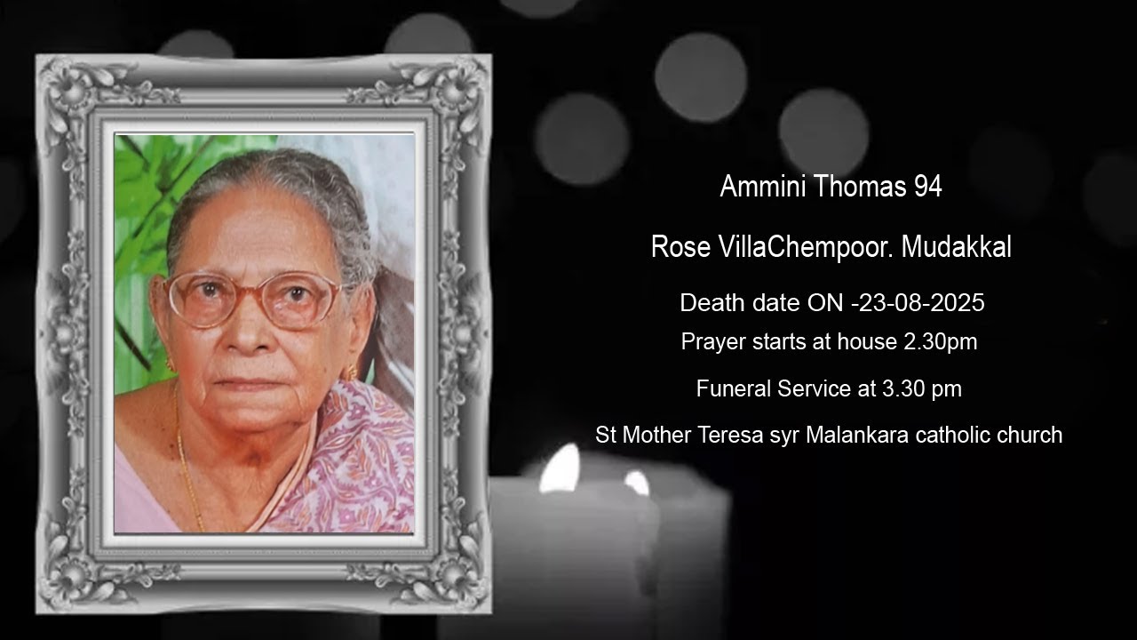 Ammini Thomas (94)  Funeral Service on-24-08-2025