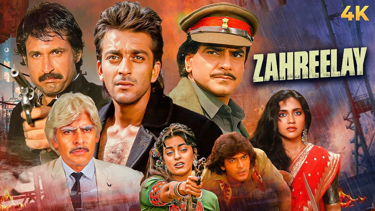 दोस्ती में गद्दारी और मौत का तांडव 🔥| Zahreelay Full Movie | Sanjay Dutt, Jeetendra | Action Movie