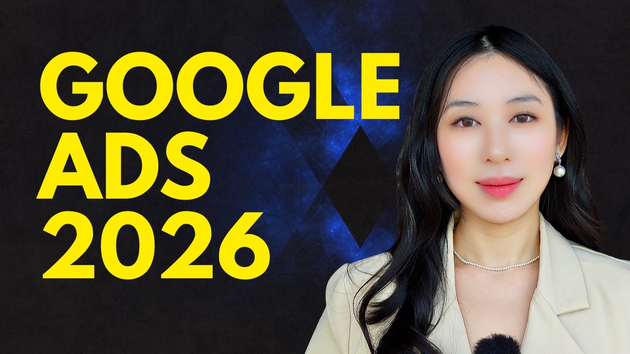 GOOGLE ADS 2026 教程公开版 - AI自动驾驶投放