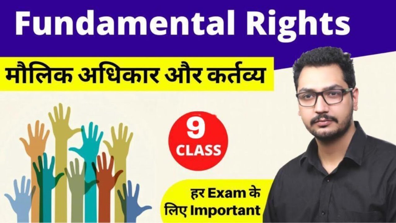 Fundamental Rights || Constitutional Remedies  || class 9 || Indian Polity || Article 29,30,32