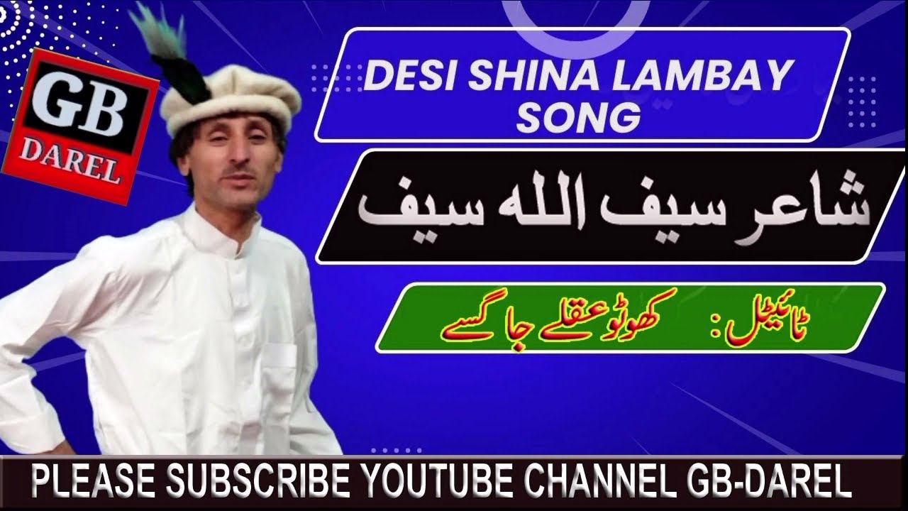 Desi shina lambay song // Saif ullah saif lambay song