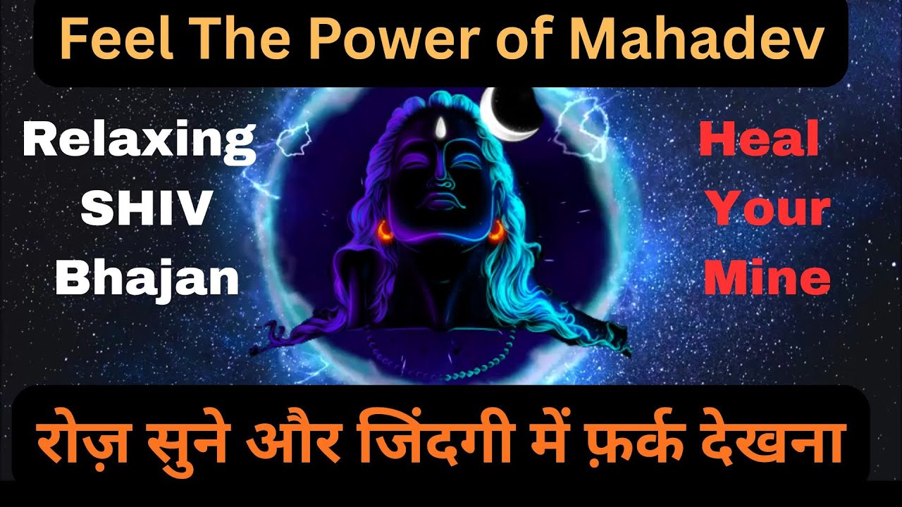 New Shiv Bhajan by Granth Gyan Sager | Meditation | Mahadev Bhajan | Bholenath  #youtubealgorithm