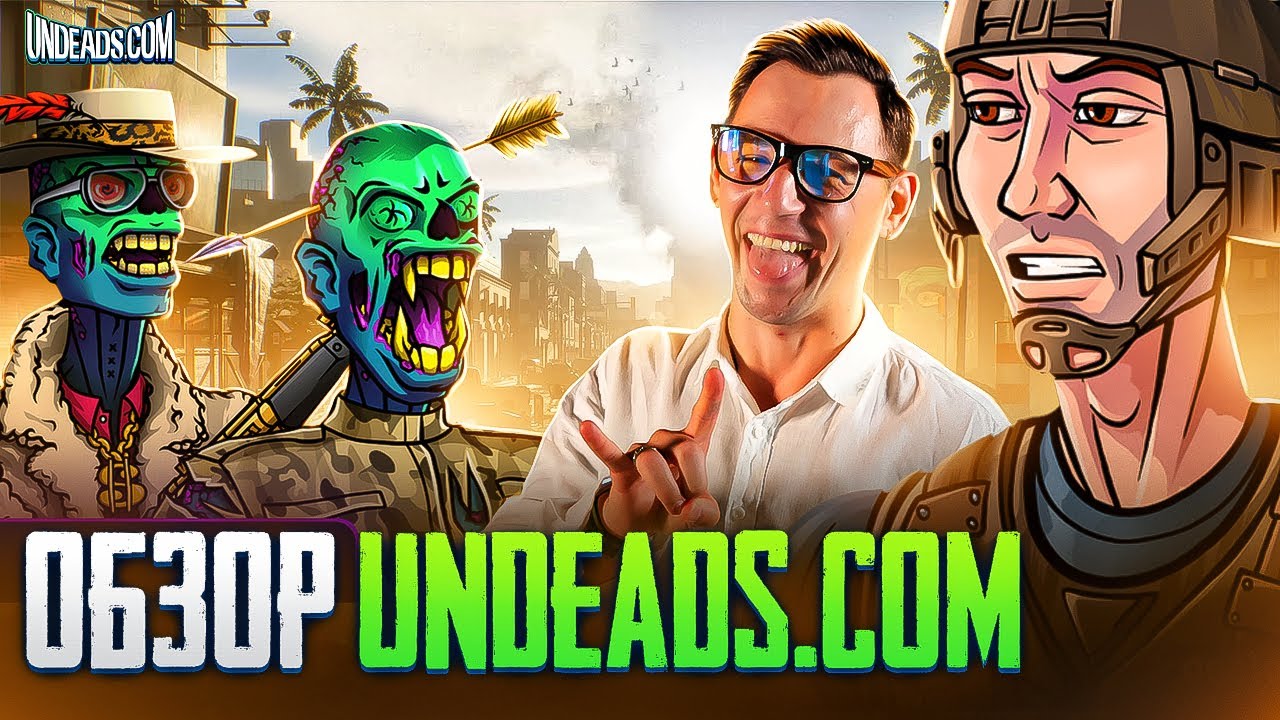Обзор проекта Undeads
