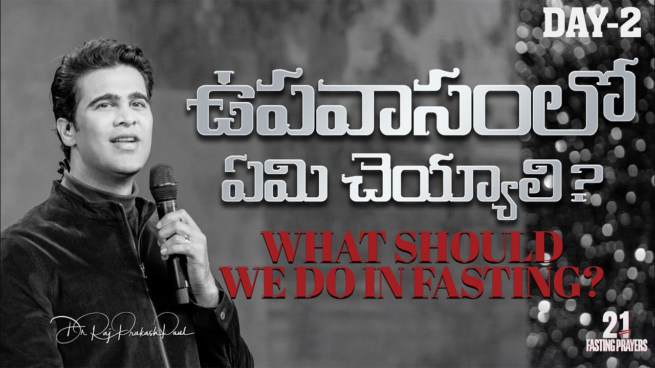 Day 2 || 21 Days Fasting Prayer ||19th Jan 2026 || Raj Prakash Paul || Jessy Paul