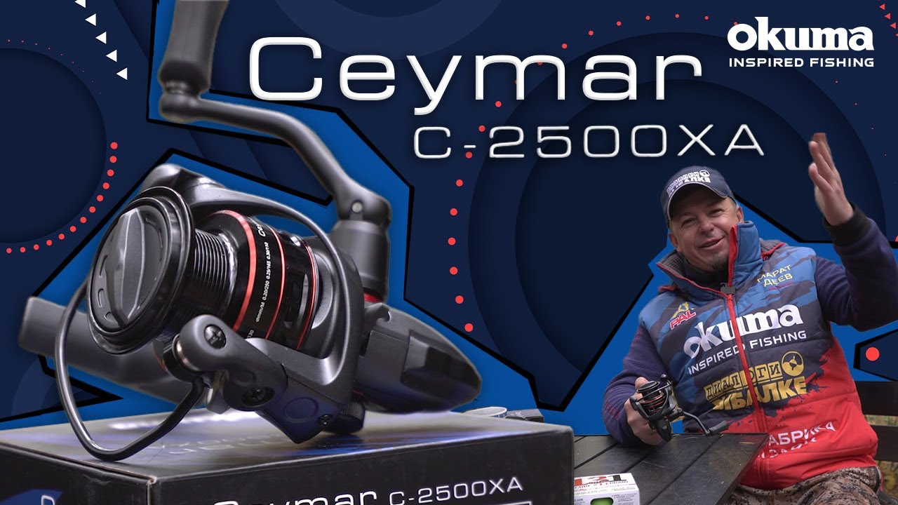 OKUMA CEYMAR 2500XA