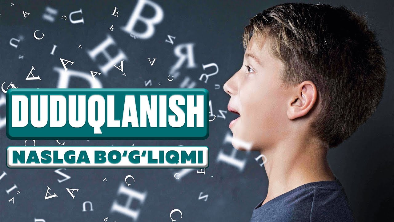 Duduqlanishni davolash usuli📌 Nevropatolog Bobur Alimov