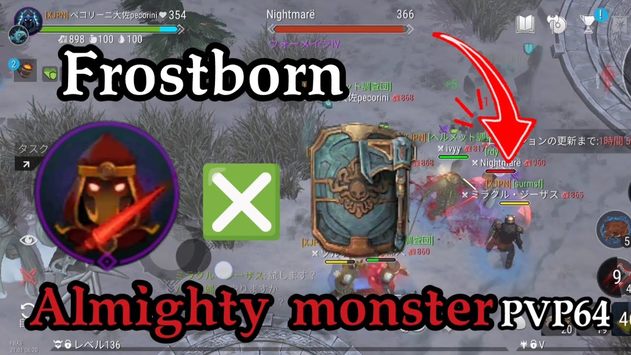frostborn フロストボーン PVP#64 Almighty monster