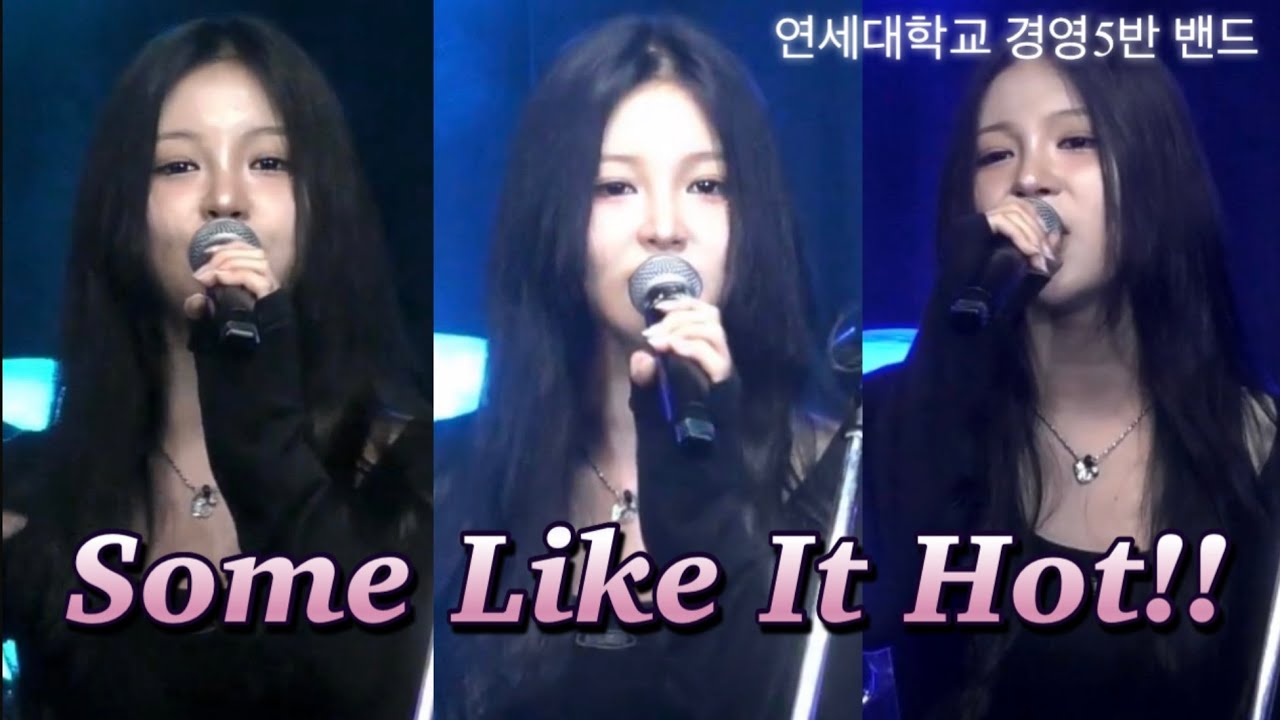 SPYAIR - Some Like It Hot!! (サムライハート 사무라이하트) / 연세대 경영학과 밴드 cover