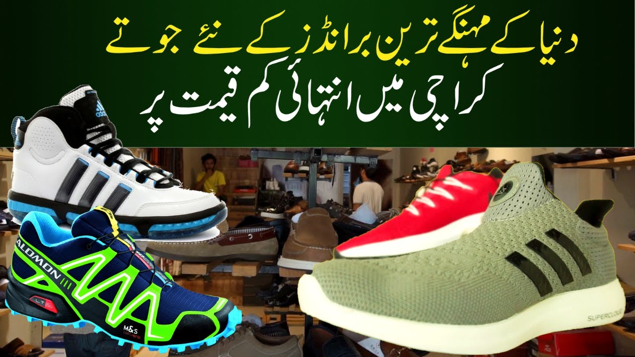 Branded Shoes in Amazing Price | Original branded shoes in cheap price