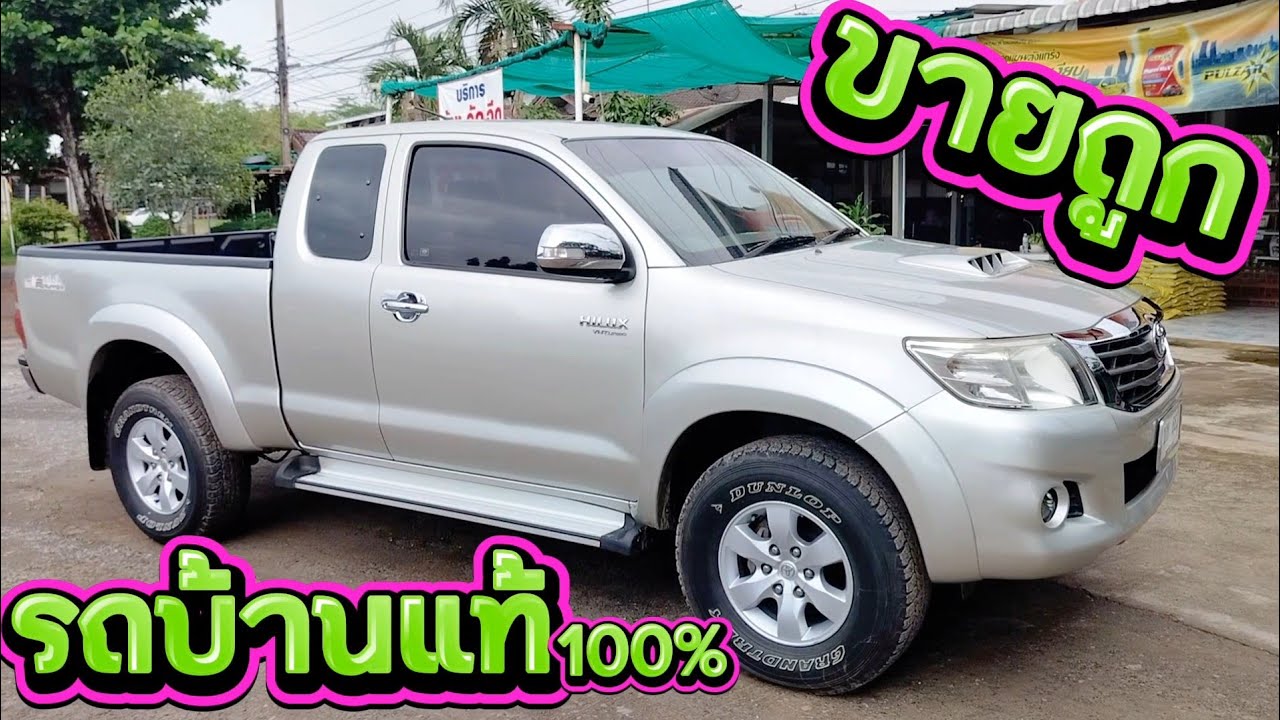 Toyota Hilux Vigo Champ 0831351383