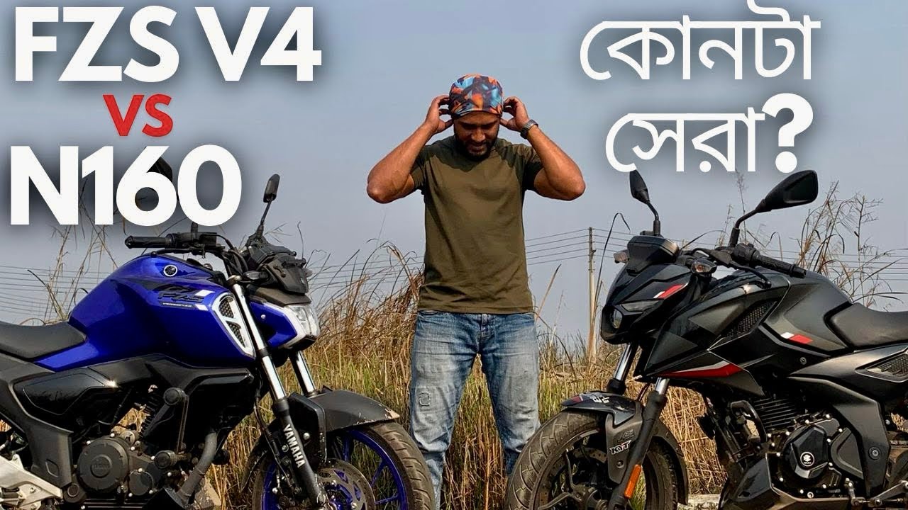 Yamaha FZS V4 vs Pulsar N160 | In Details Comparison with Brake Test & 0 to 100 Test |