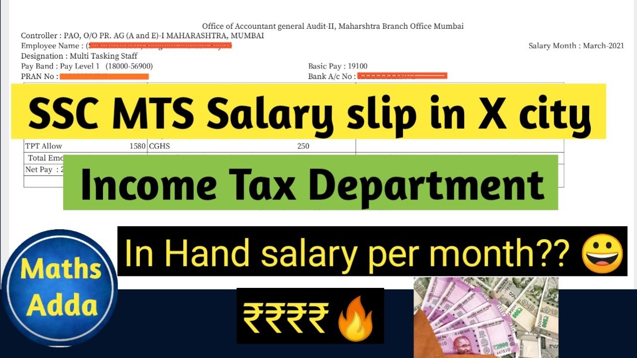 Salary slip | SSC MTS 2019 New joining | Income tax department