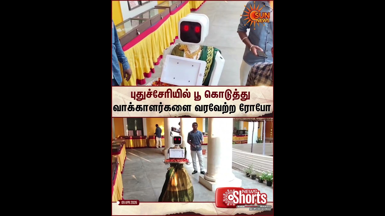 Puducherry | Election | Robo | Voting | Sun News