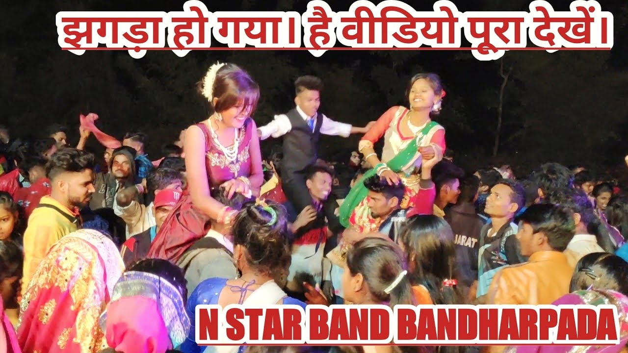 N star band bandharpada | Dhamakedar Non stop timli 2020 || gavitrajvlog