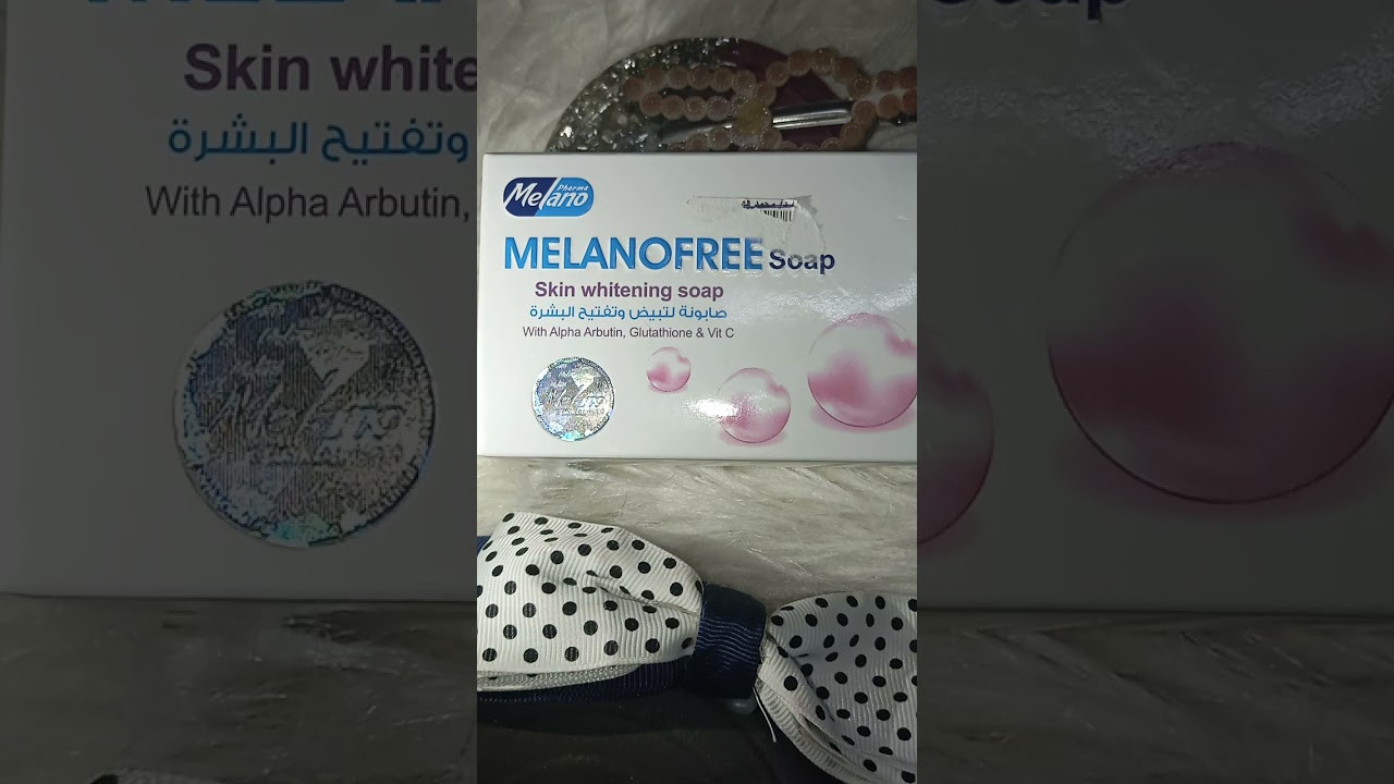 صابونة التفتيح والترطيب والاشراقة..ميلانو فري