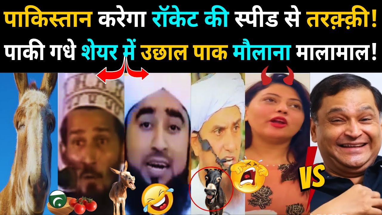 Pakistan will Progress at Rocket Speed 🤣