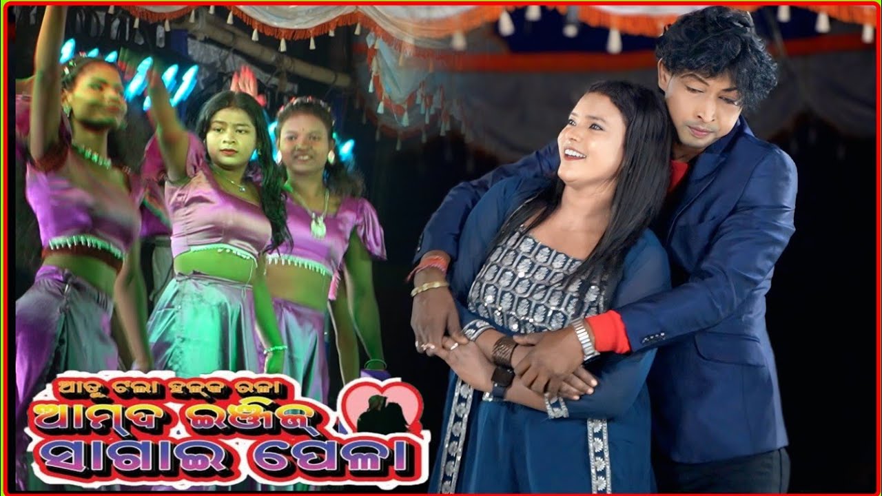 MUnirusijatraopera//AATU TOLA HOLKO ROLA AAMDO INJIJ SAGAI PELA/VMABSK SANTALIJATRA 