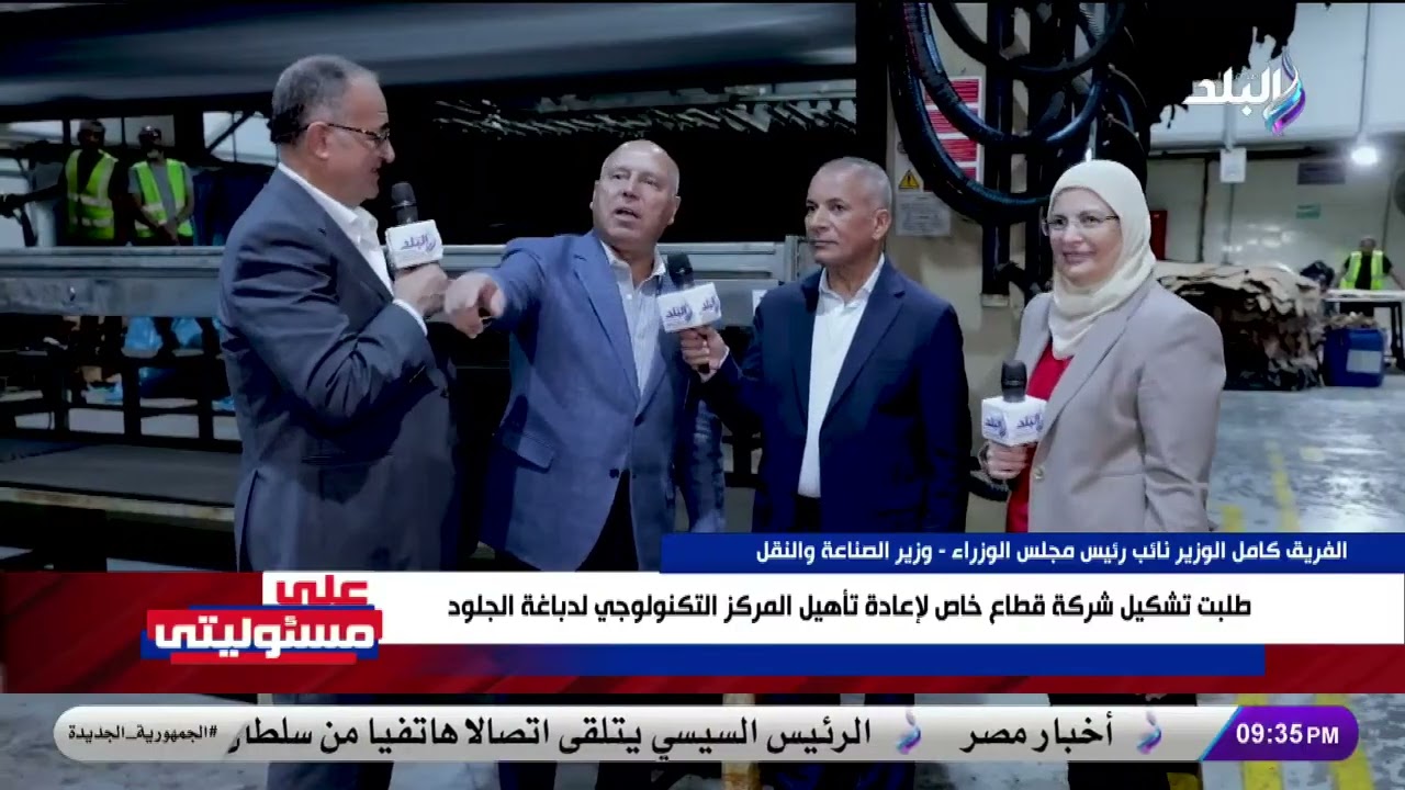 الفريق كامل الوزير يرد على سميح ساويرس