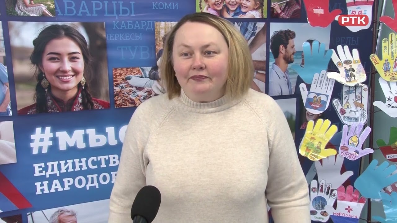 Плюс Вы 26 02 26