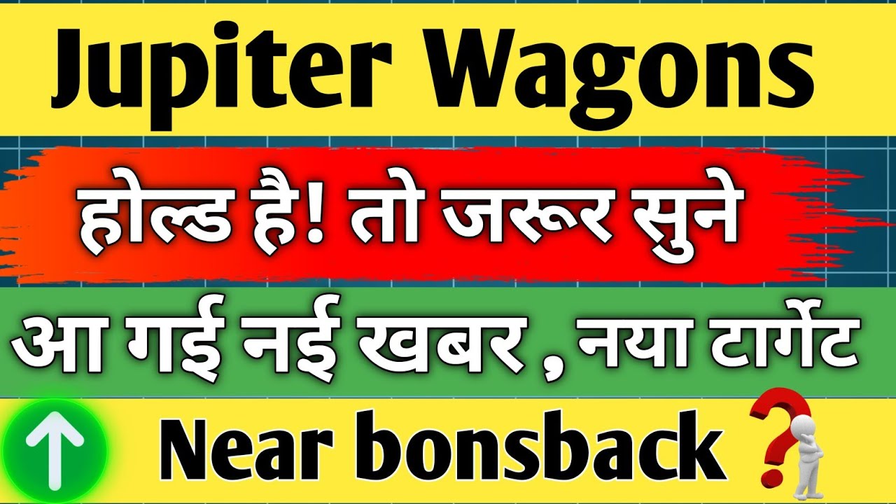 jupiter wagons share latest news / jupiter wagons share / share analysis / share news / target /