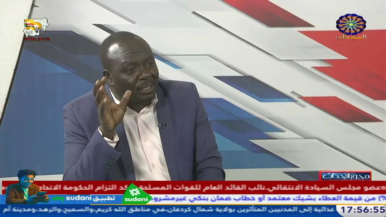 مباشر 8-2-2026