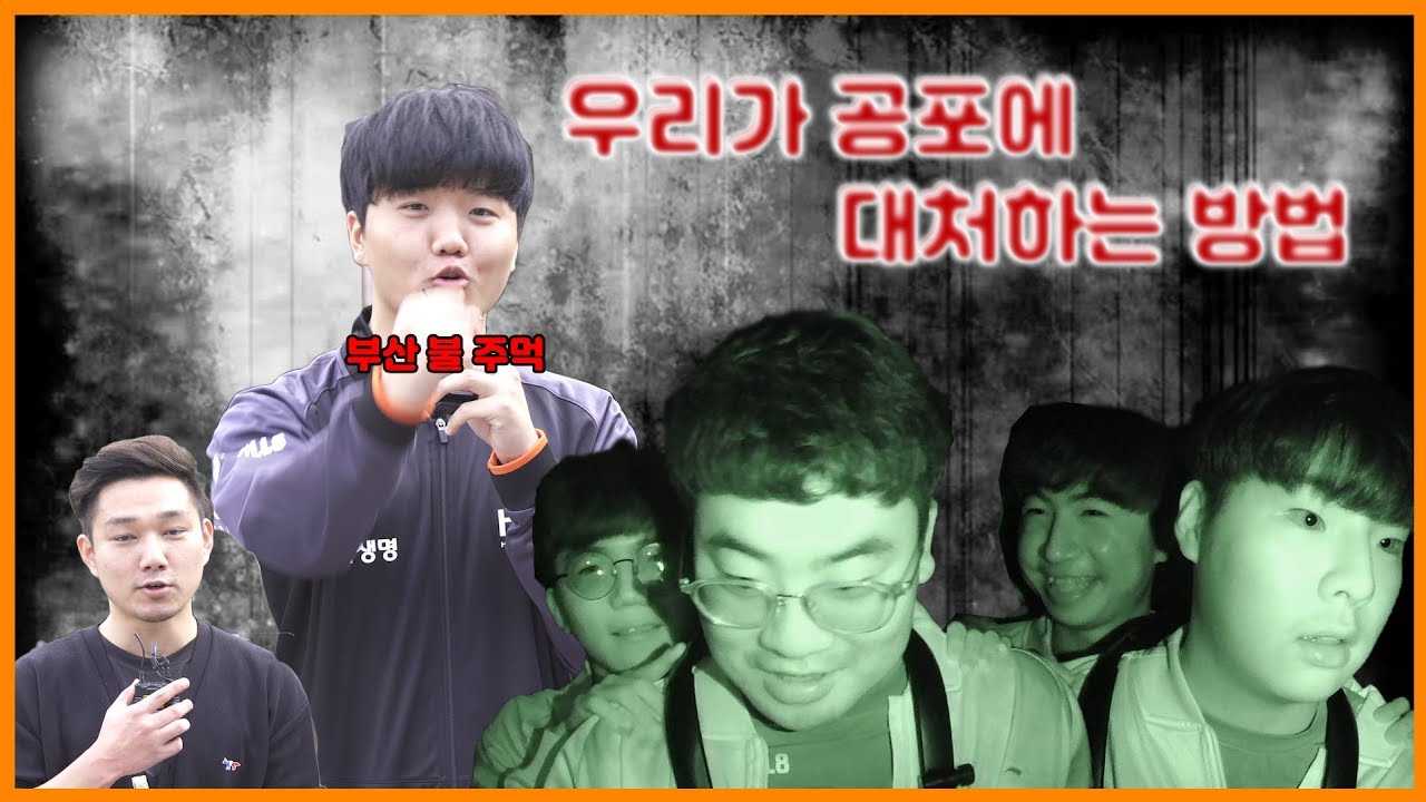 특집!!) 에버랜드 호러메이즈에 다녀왔습니다!! (+구독자 이벤트) [HLE]