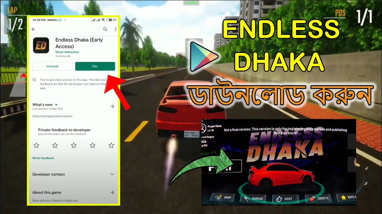 Endless Dhaka করে নিন || How to play Endless Dhaka || Endless Dhaka|| bangladeshi games