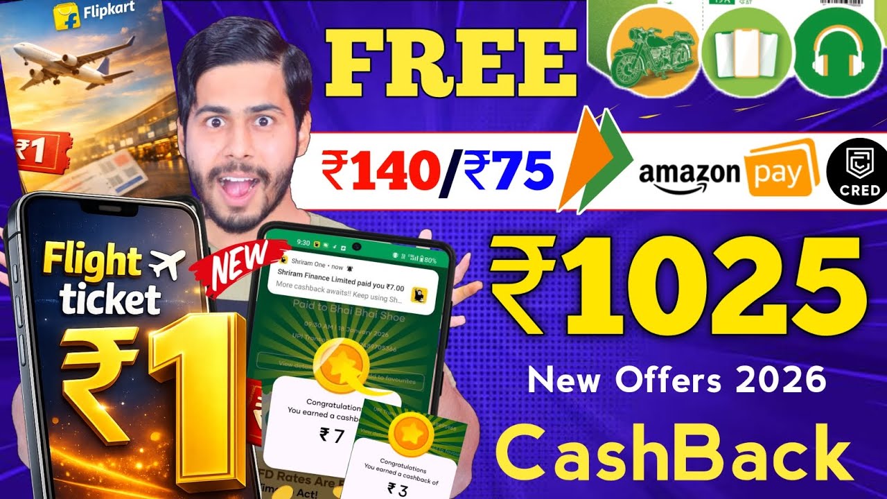 Flipkart Offer Flight TICKET ₹1 🔥 Amazon ₹1025 Cashback offers, new upi offer,free chocolate, ixigo