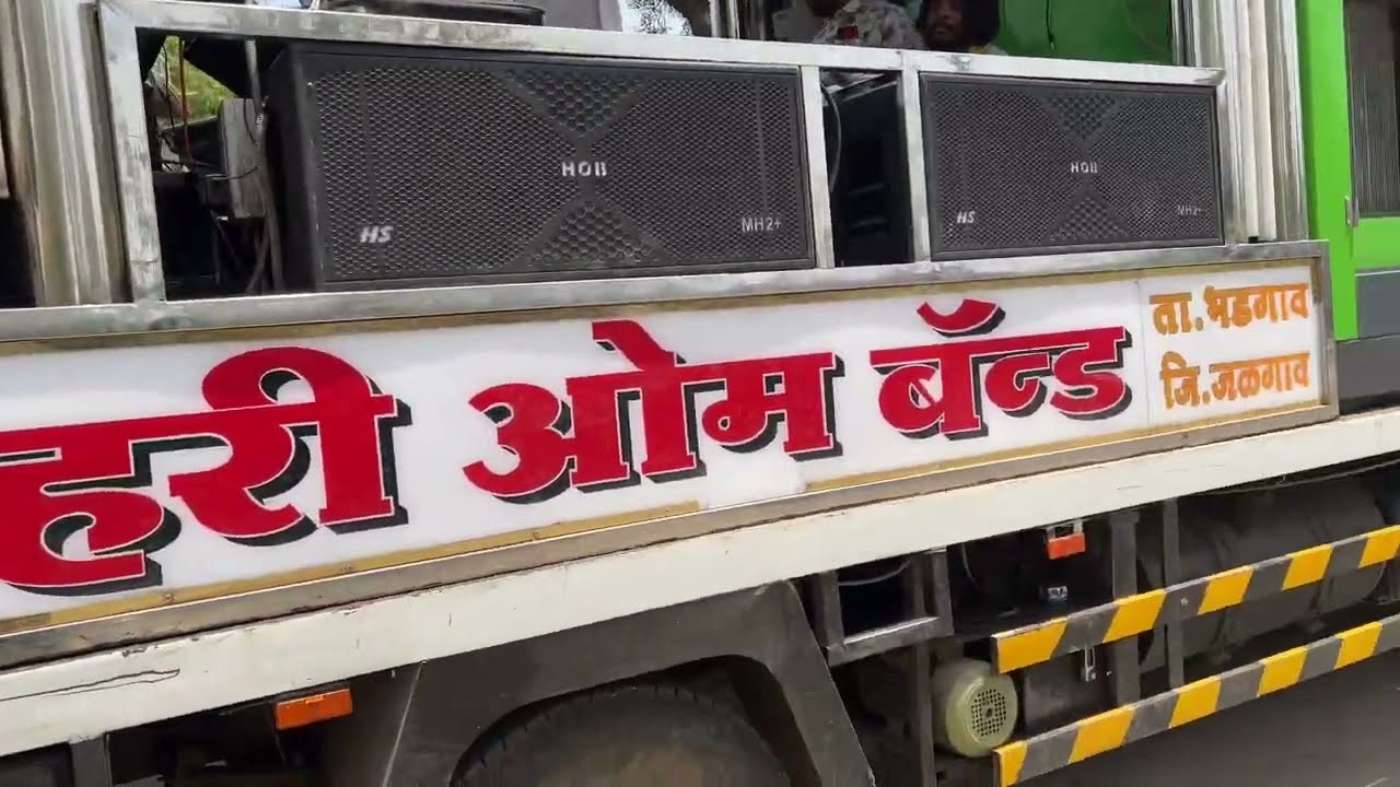 Hari om band bhadgaon pavari