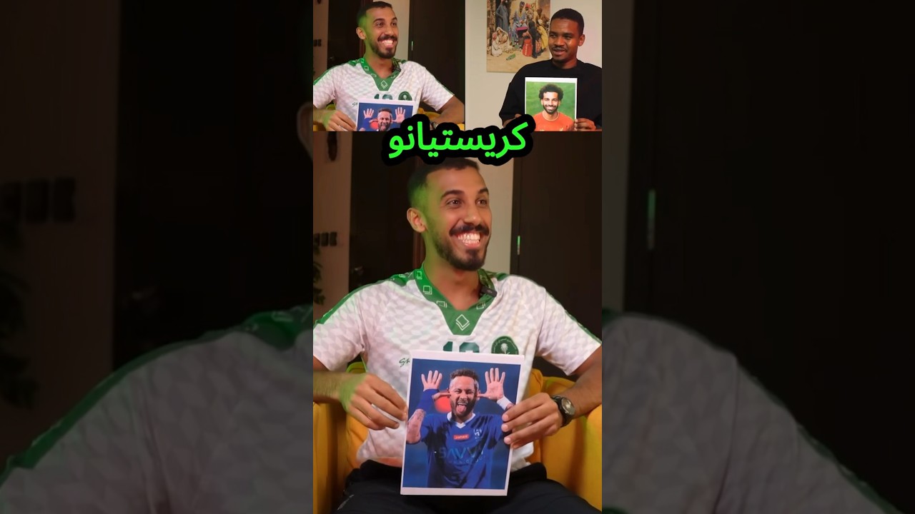 جولة مضحكه مع تاحو و عمر في تحدي التخمين!🔥😂 #plus90